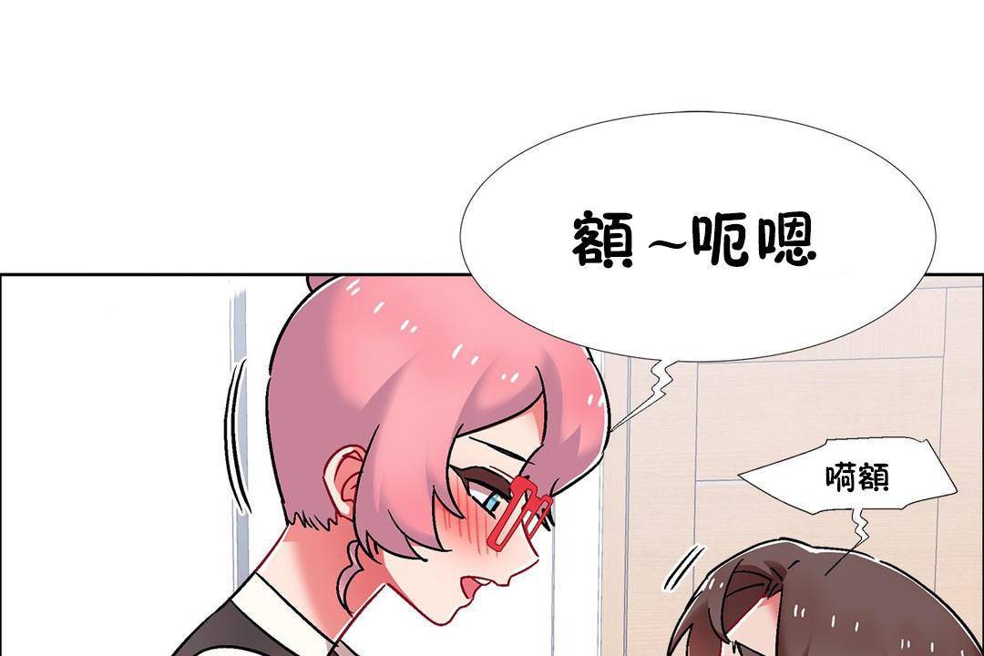 出租女孩第57话