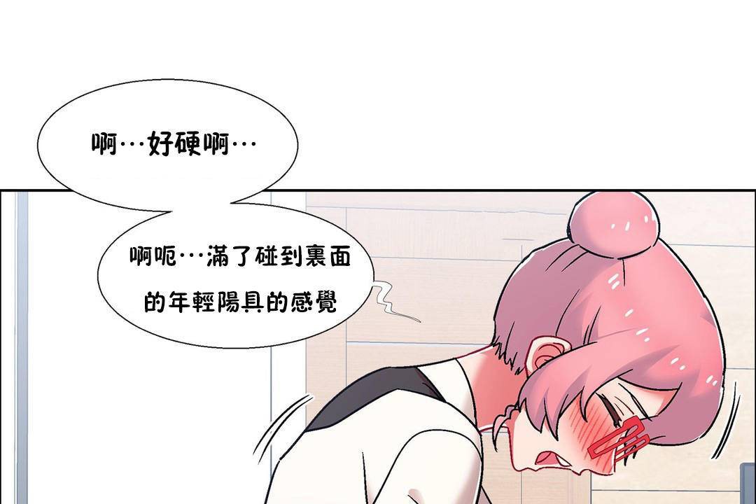 出租女孩第57话