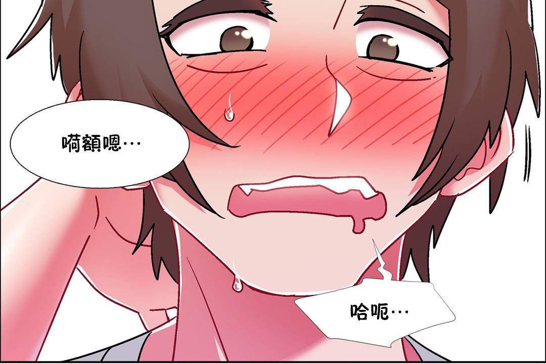 出租女孩第57话