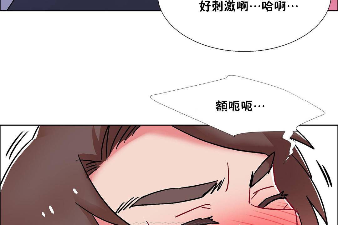 出租女孩第57话