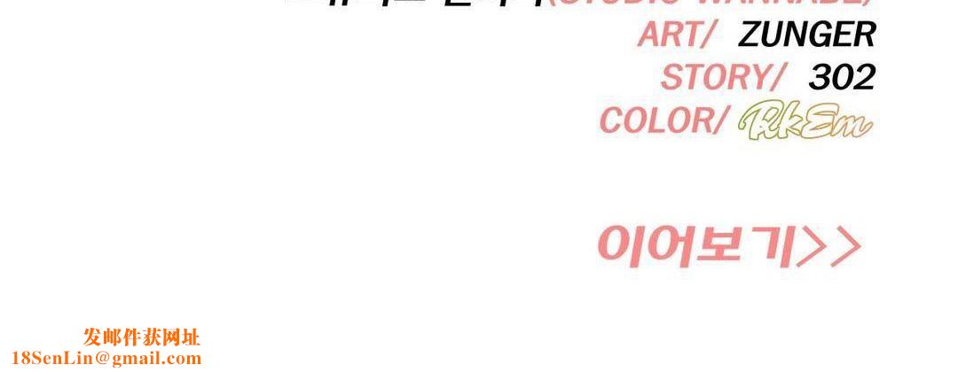 出租女孩第57话