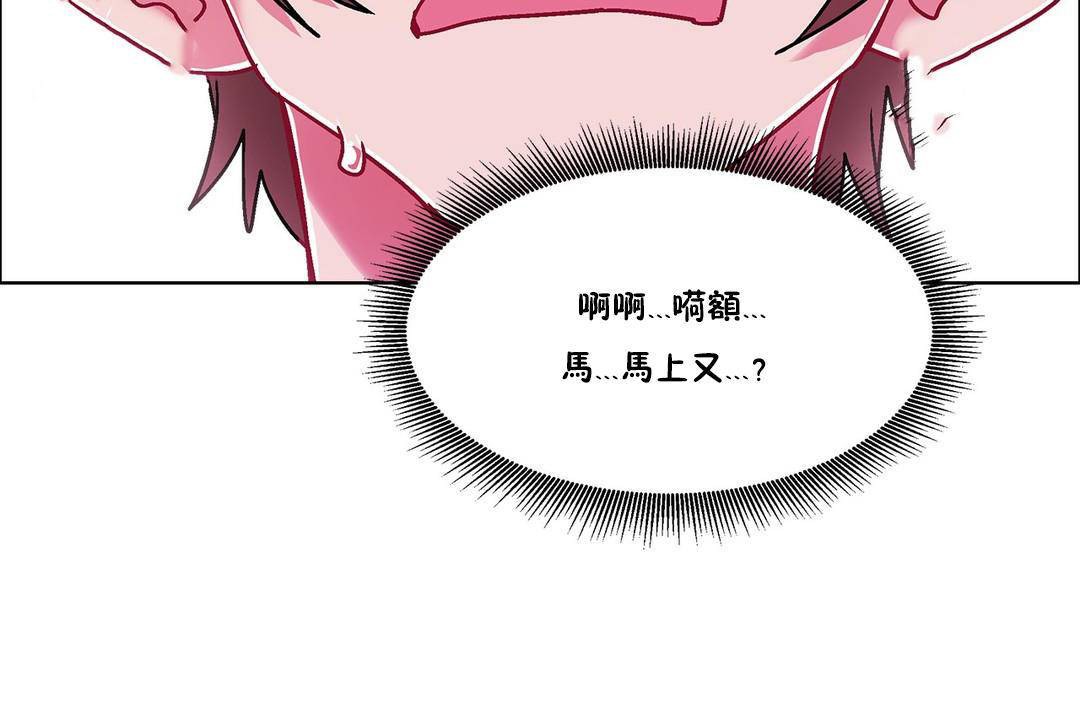 出租女孩第58话