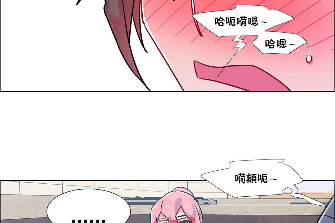 出租女孩第58话