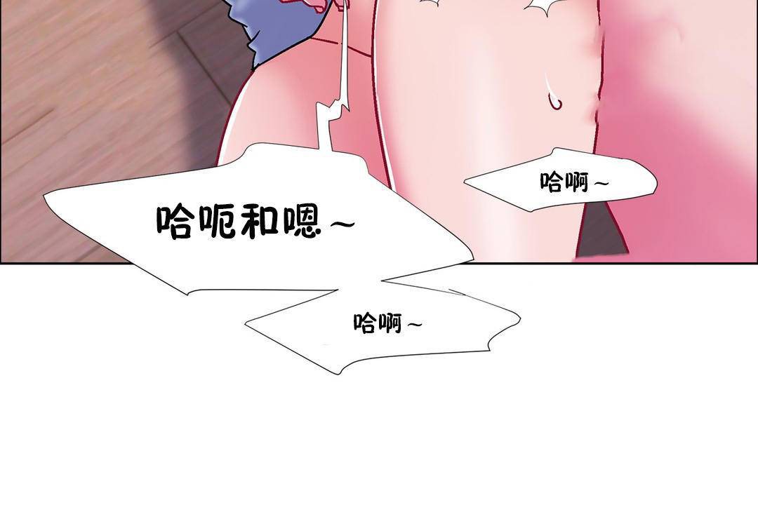 出租女孩第58话