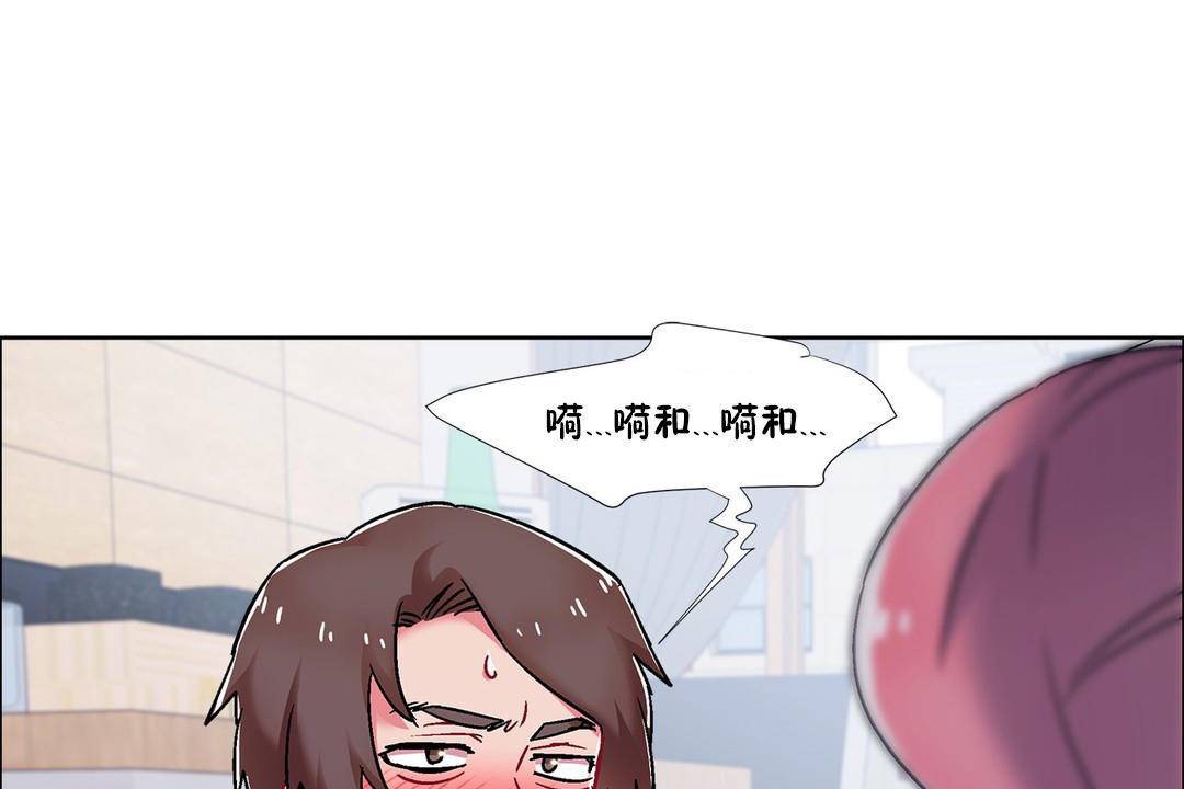 出租女孩第58话