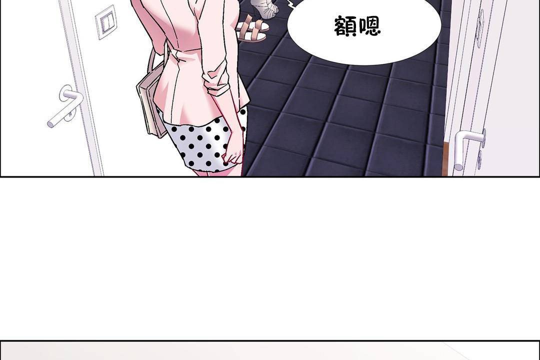 出租女孩第59话