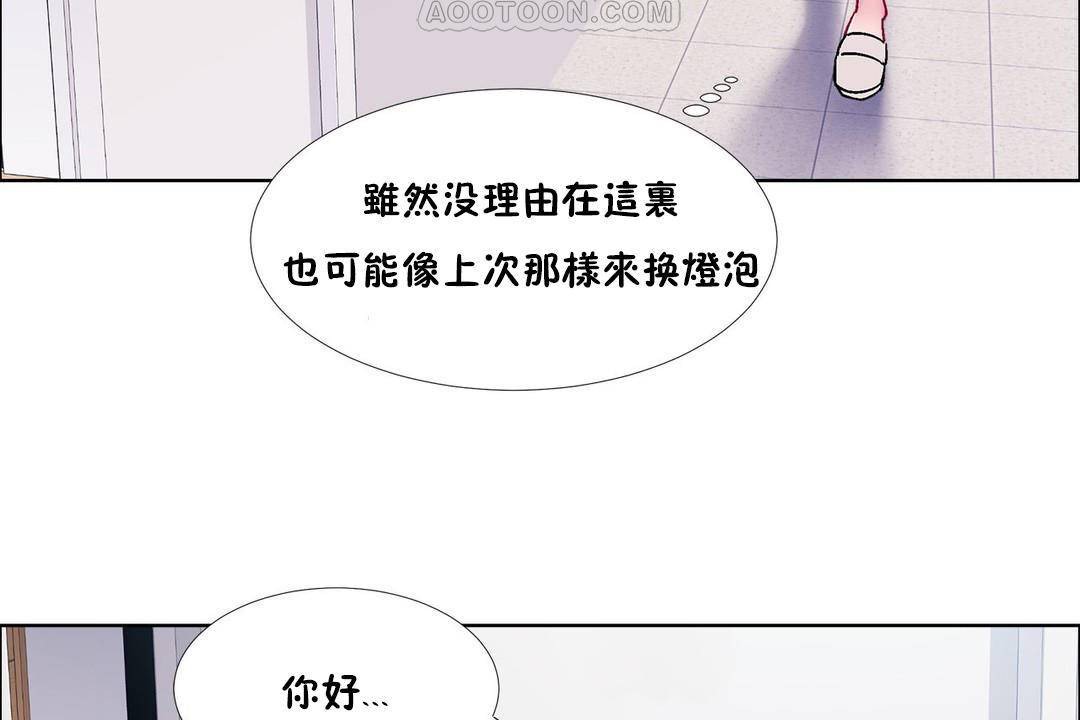 出租女孩第59话
