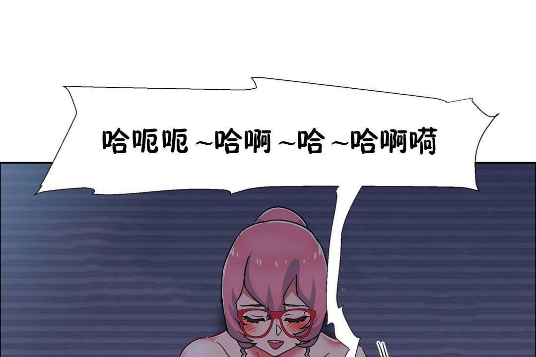 出租女孩第59话