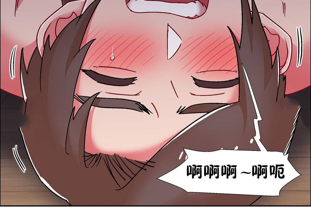 出租女孩第59话