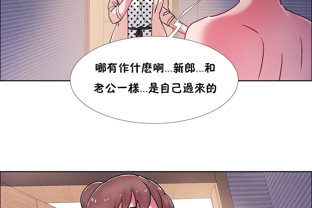 出租女孩第59话