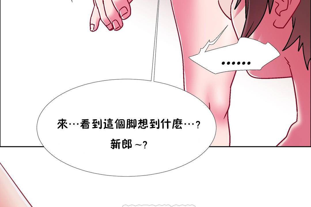 出租女孩第59话