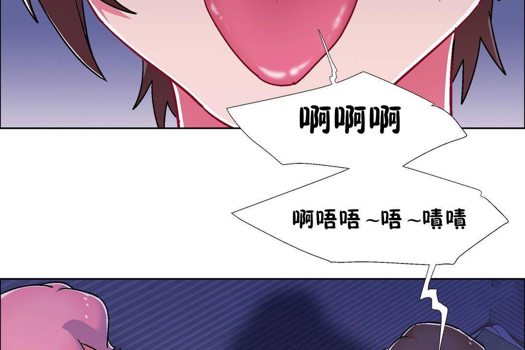 出租女孩第59话