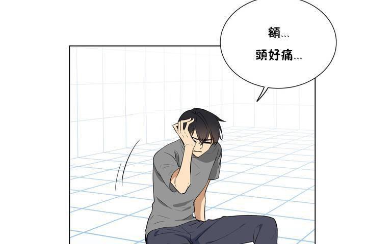 羞愧的房间第1话