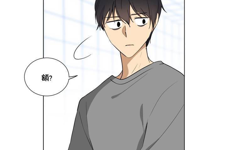 羞愧的房间第1话