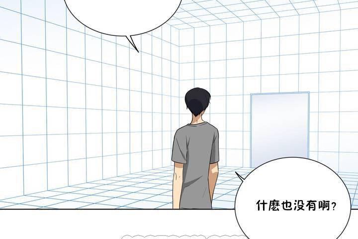 羞愧的房间第1话