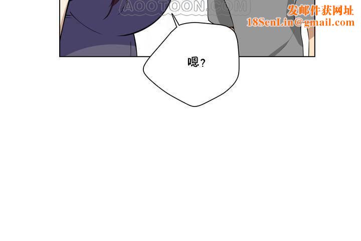 羞愧的房间第1话