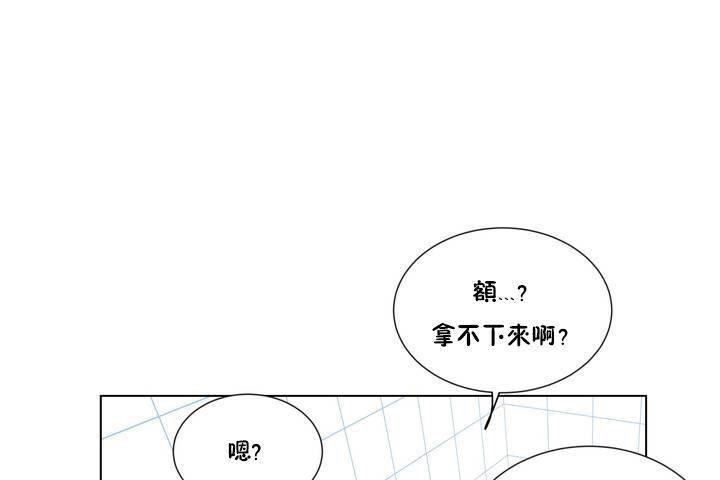 羞愧的房間第1話