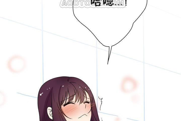 羞愧的房间第1话