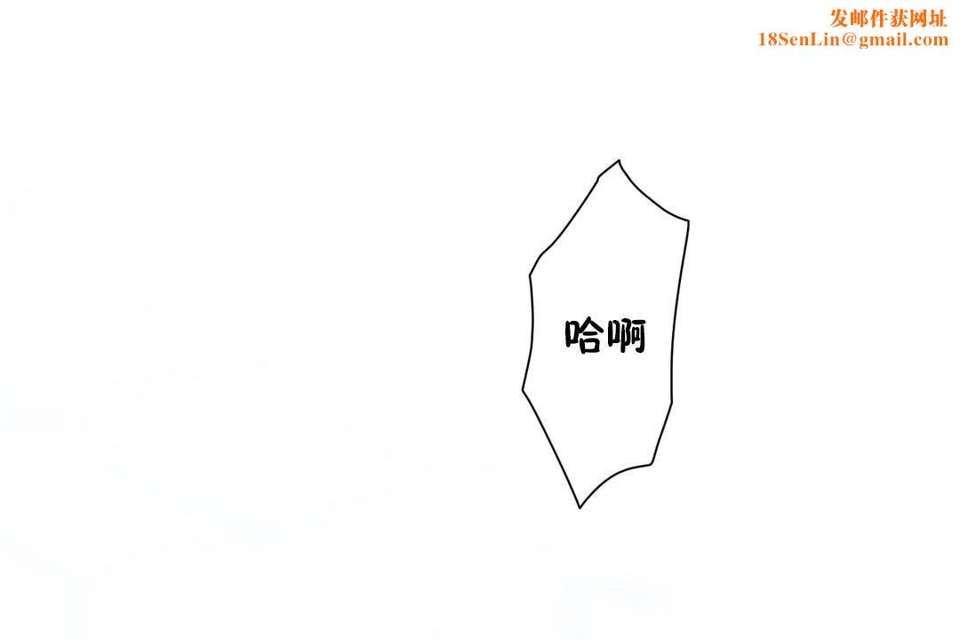 羞愧的房间第2话