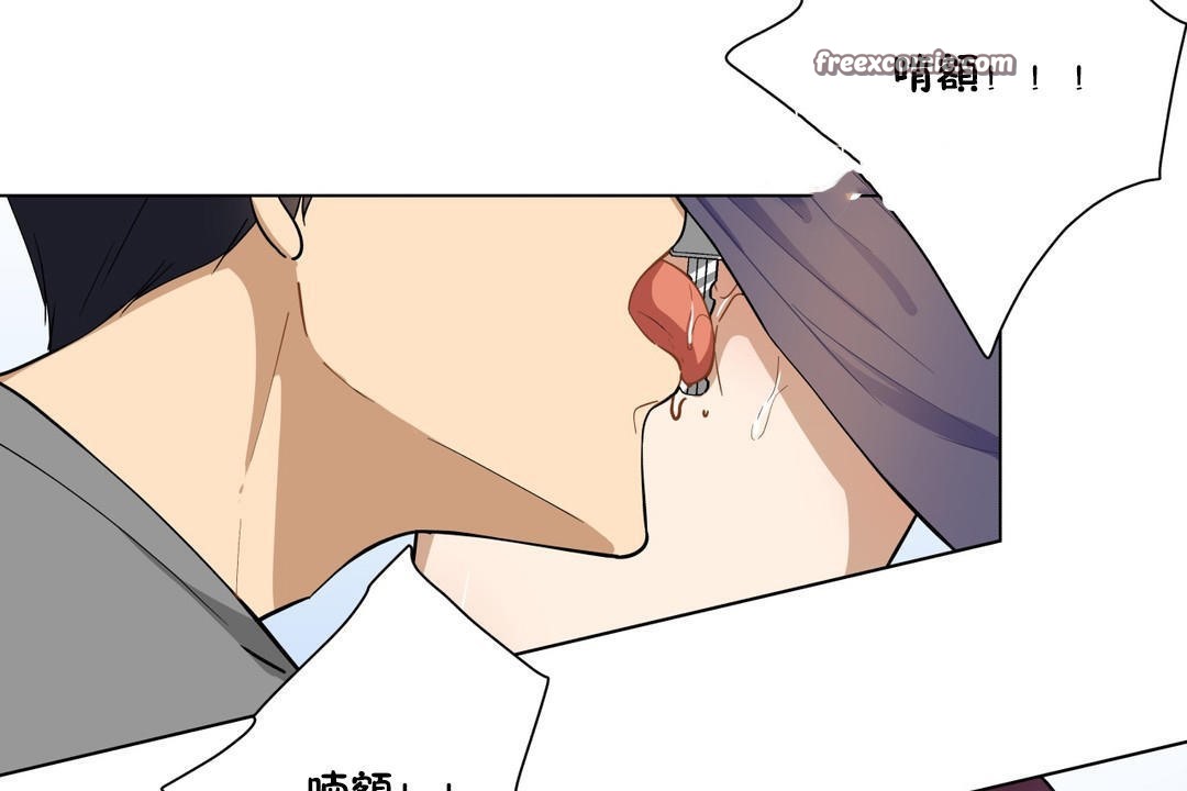 羞愧的房间第2话