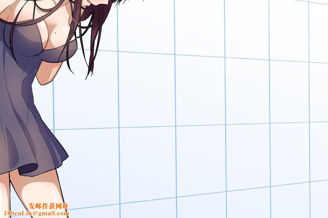 羞愧的房间第2话