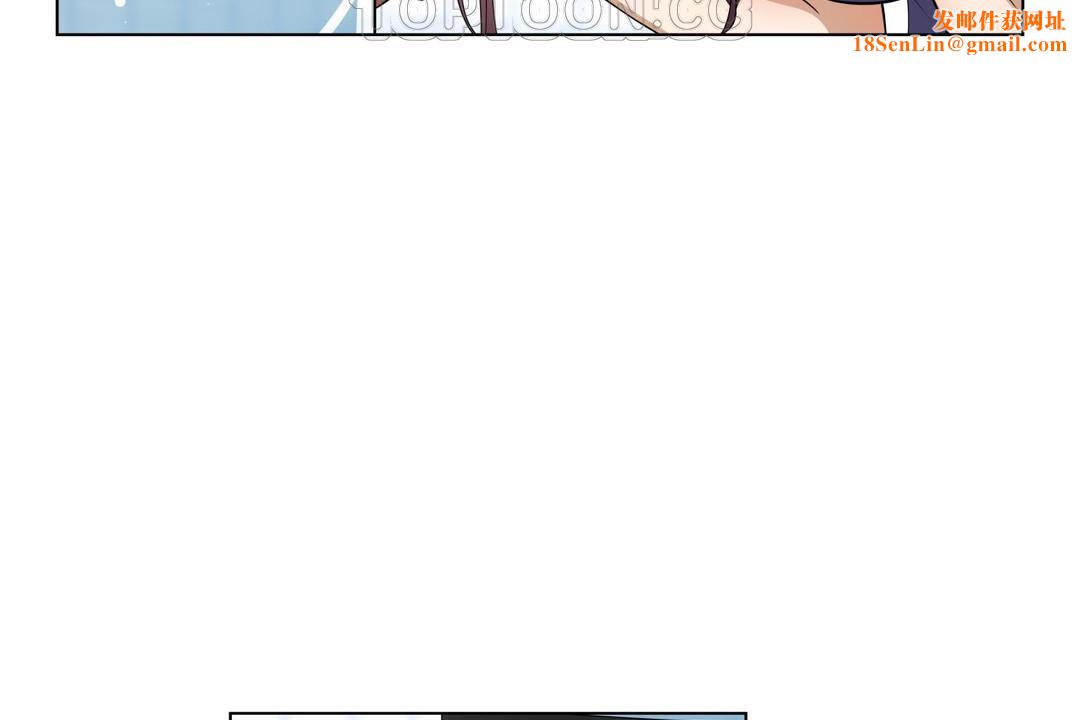 羞愧的房间第3话