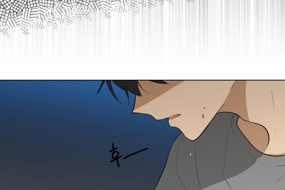 羞愧的房间第3话