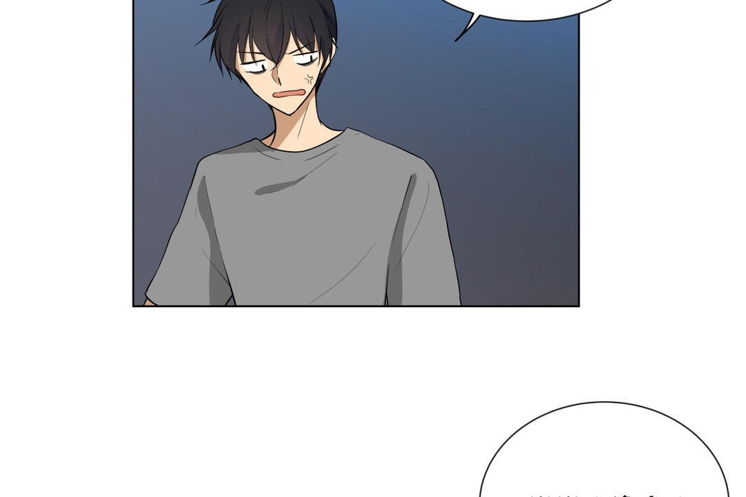 羞愧的房间第4话