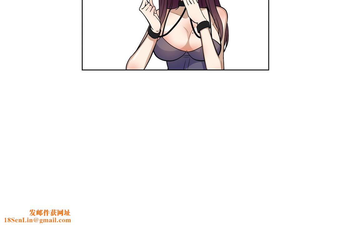 羞愧的房间第5话