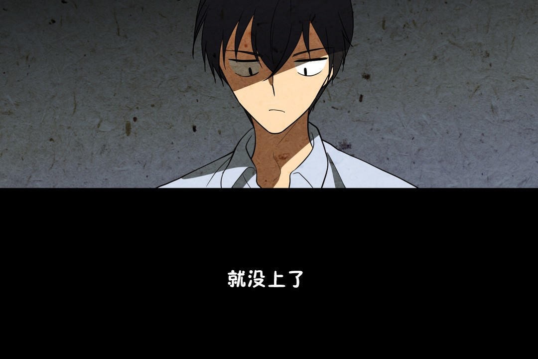 羞愧的房间第5话