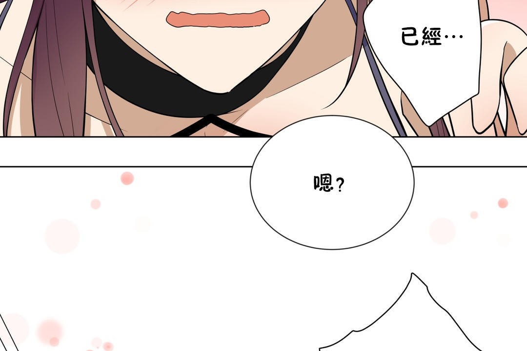 羞愧的房间第6话