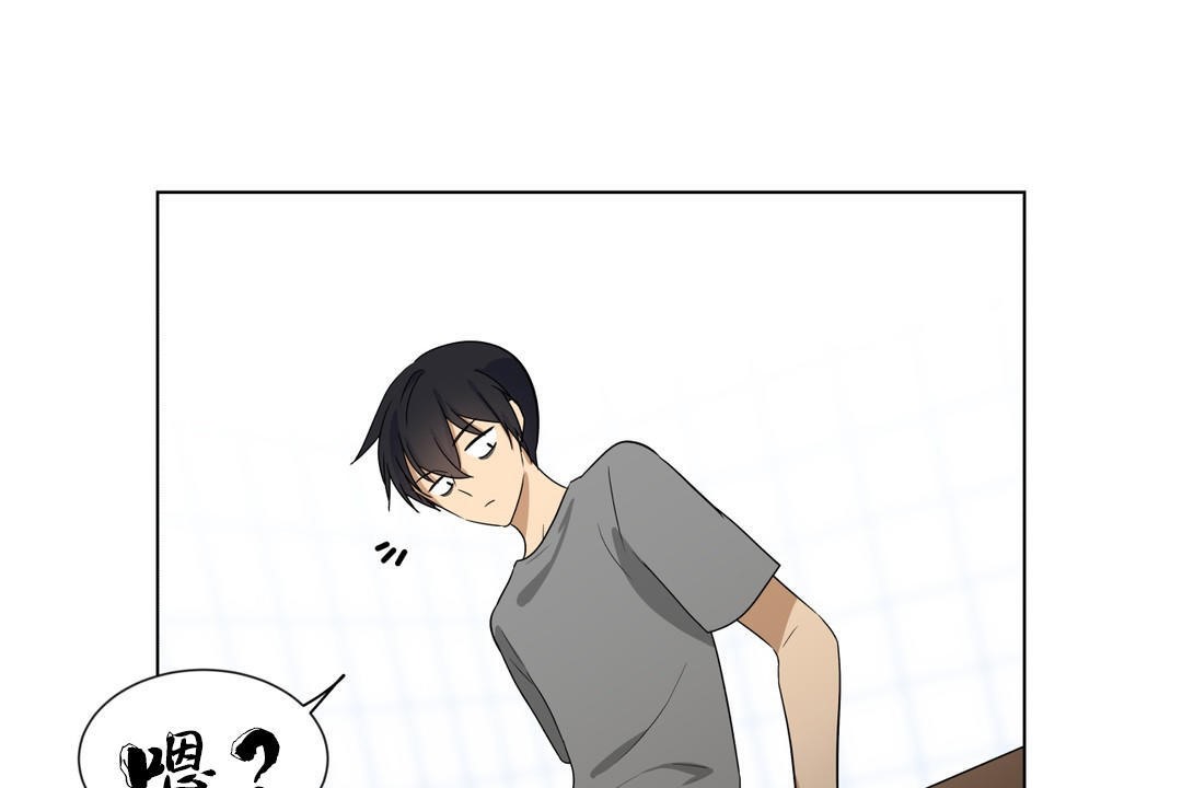 羞愧的房间第7话