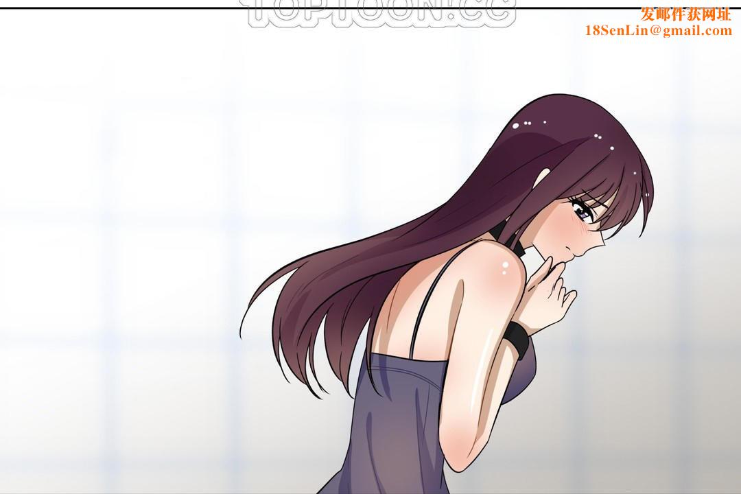 羞愧的房间第8话