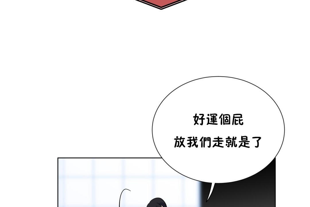 羞愧的房间第8话