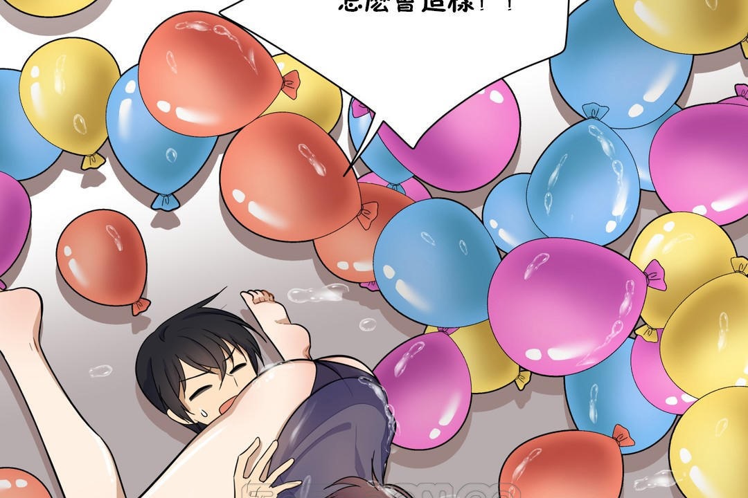 羞愧的房间第9话