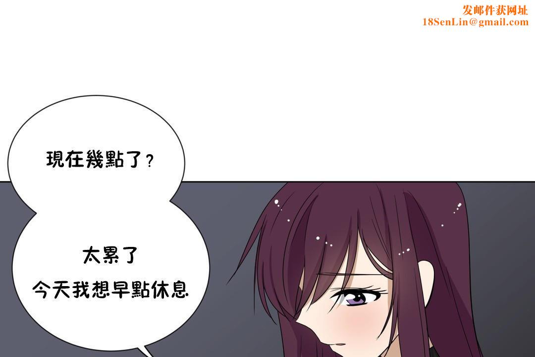 羞愧的房间第10话