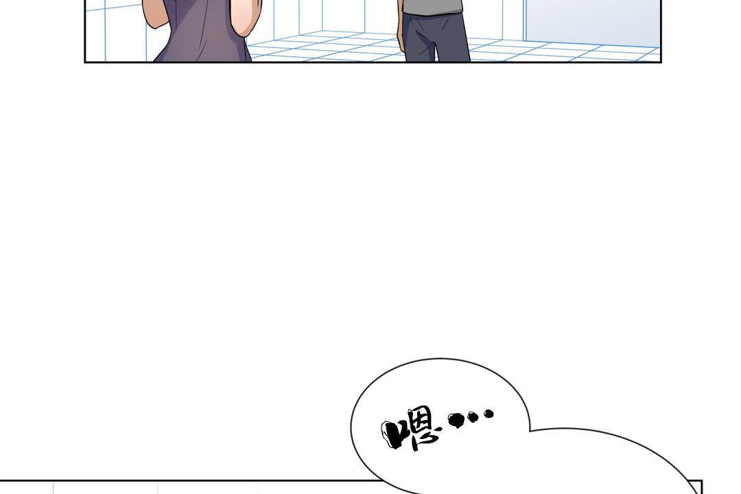 羞愧的房间第10话