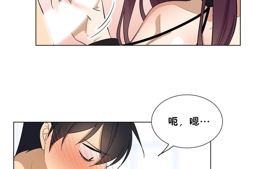 羞愧的房间第11话