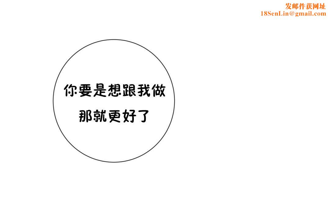 羞愧的房间第12话