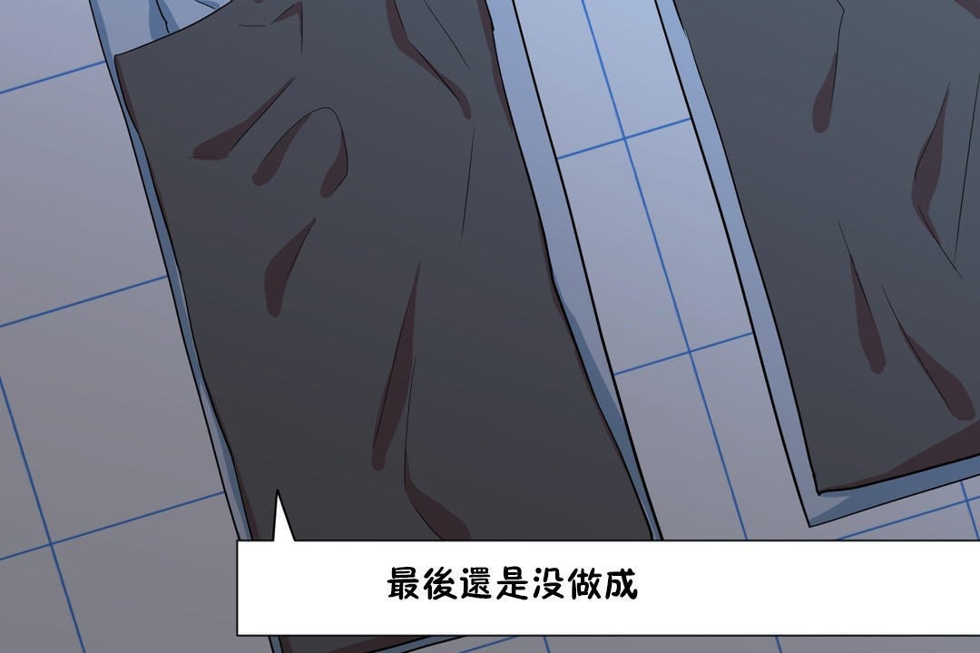 羞愧的房间第12话