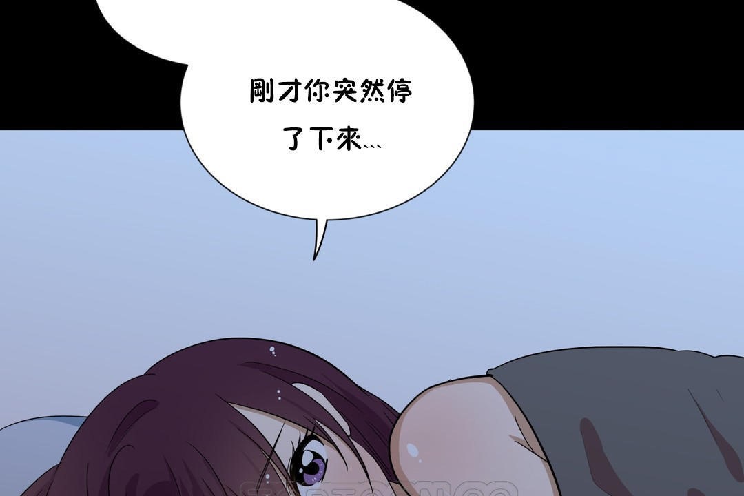 羞愧的房间第12话