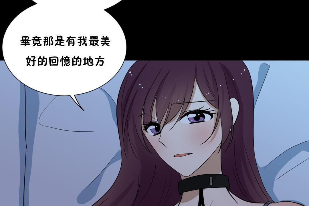 羞愧的房间第13话