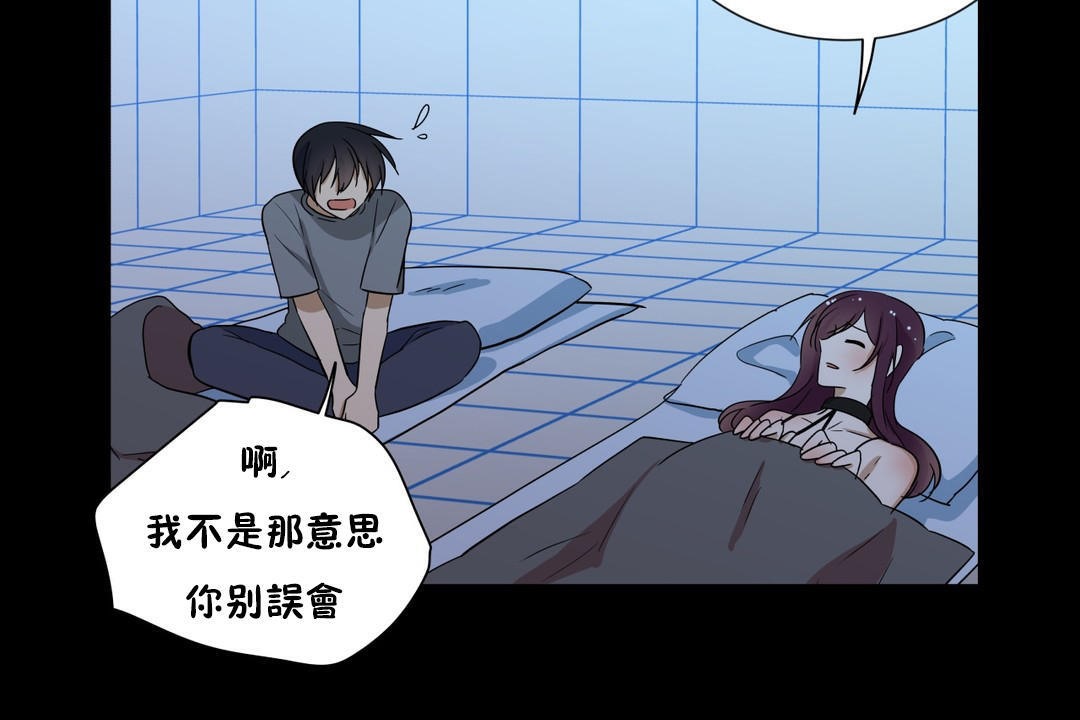 羞愧的房间第13话