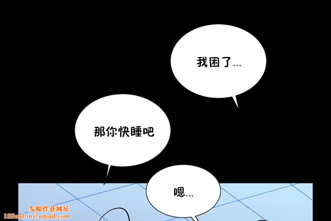 羞愧的房间第13话