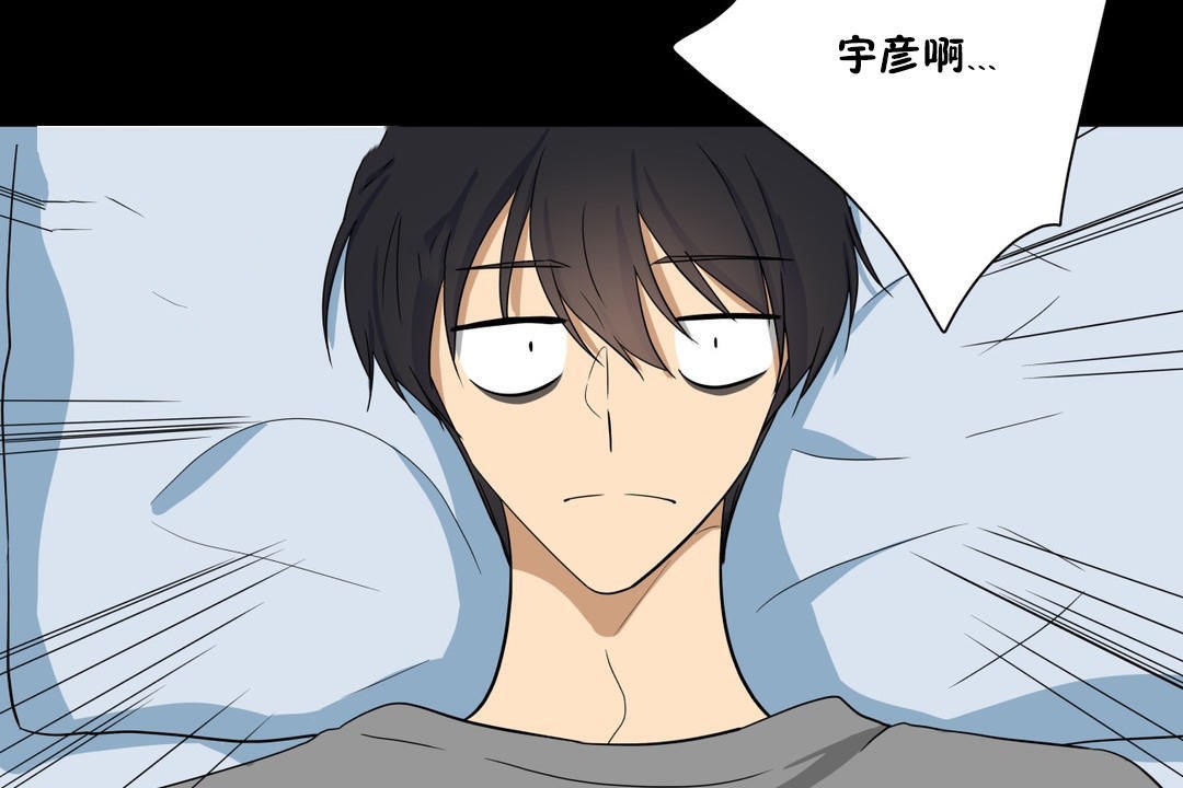 羞愧的房间第13话