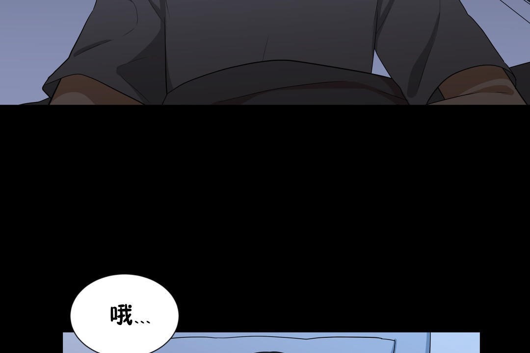 羞愧的房间第14话