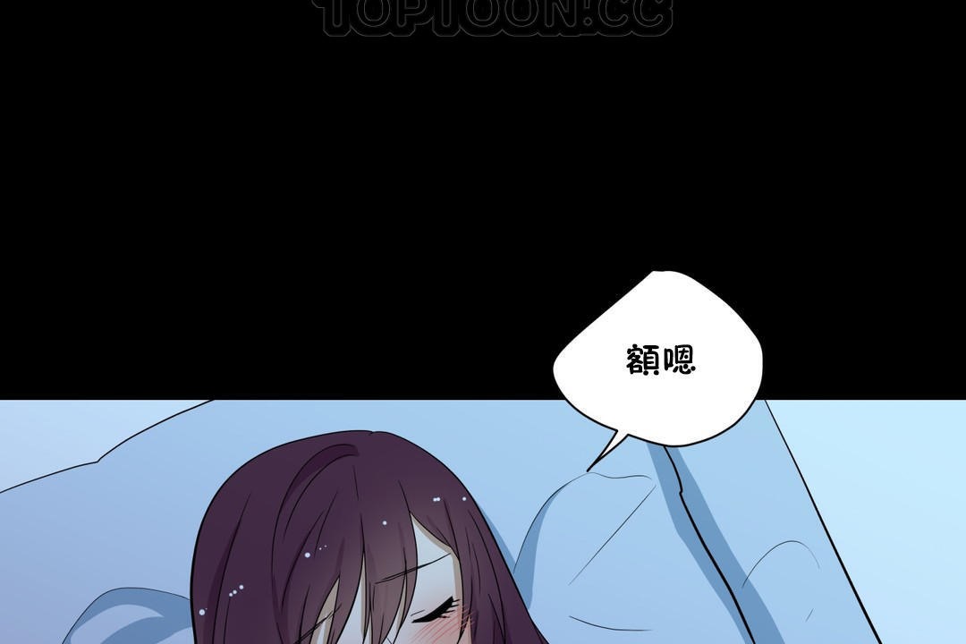 羞愧的房间第14话