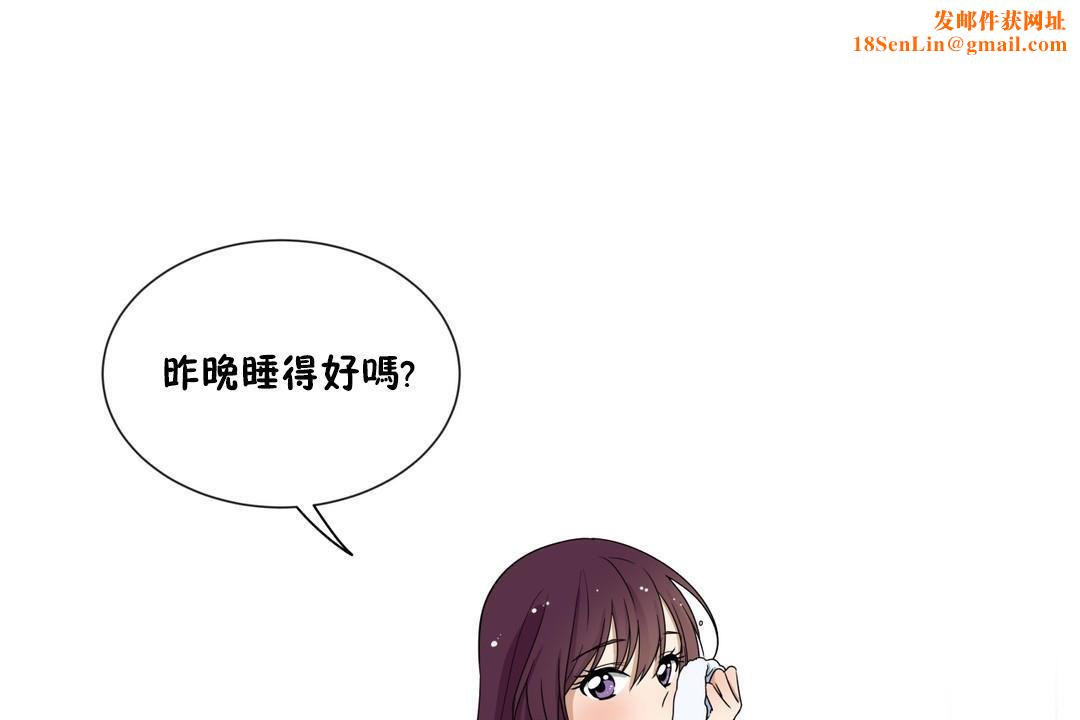 羞愧的房间第14话