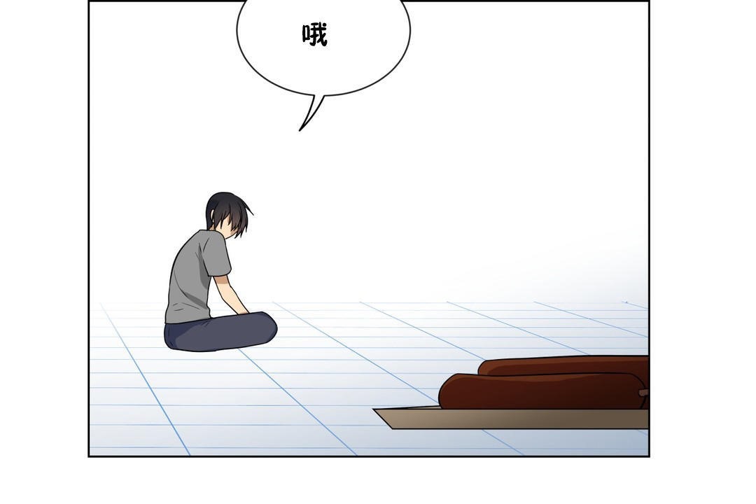 羞愧的房间第14话