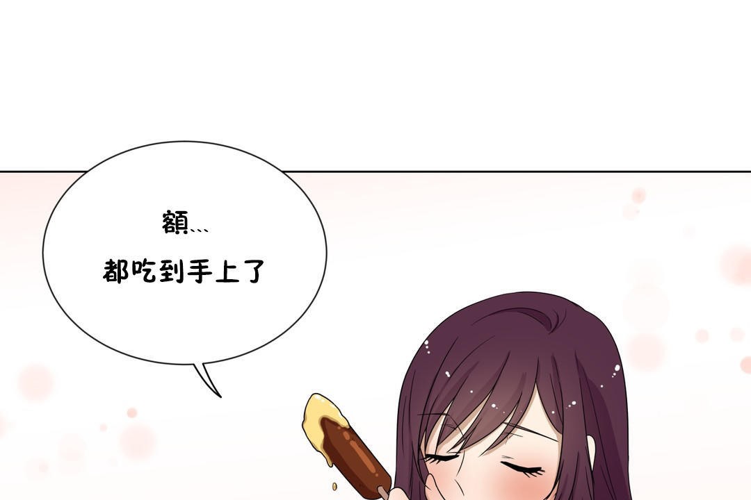 羞愧的房间第14话